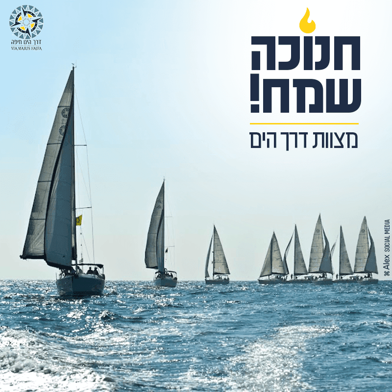 פוסט לחגים - אינסטגרם